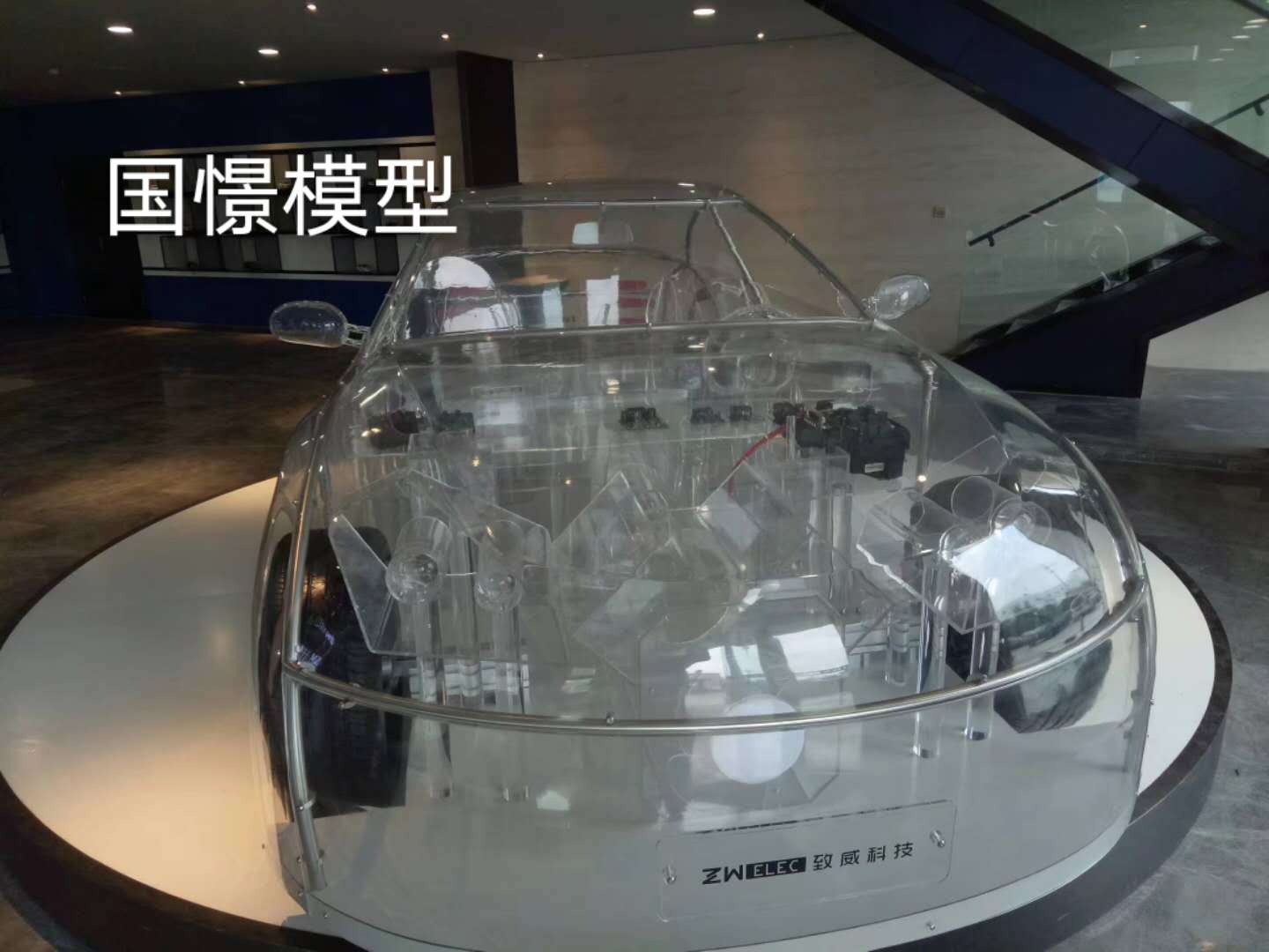 习水县透明车模型